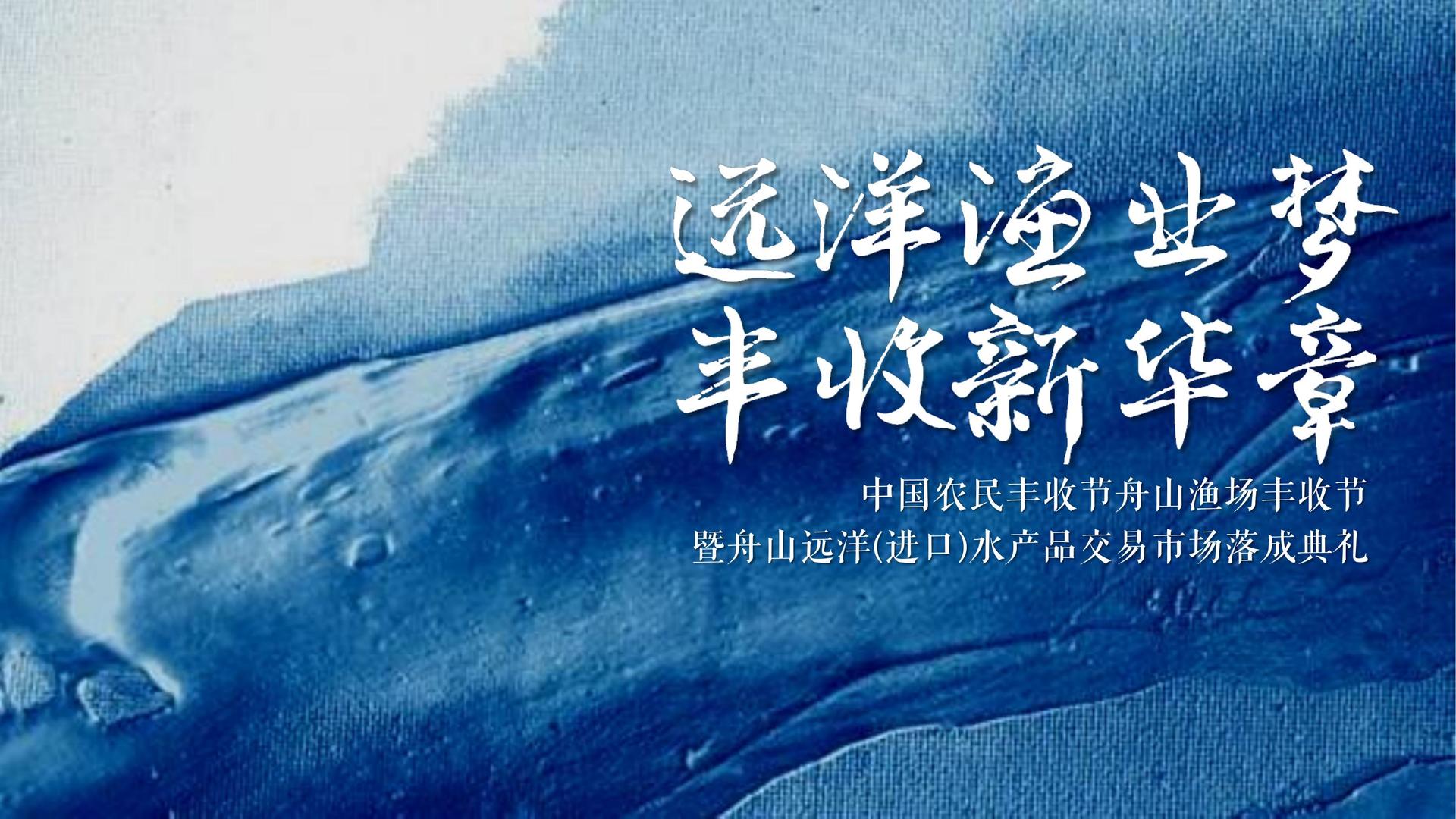 新盛文化文化IP项目进入品牌化运营阶段